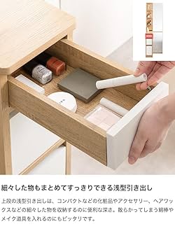 Elena ドレッサーセット