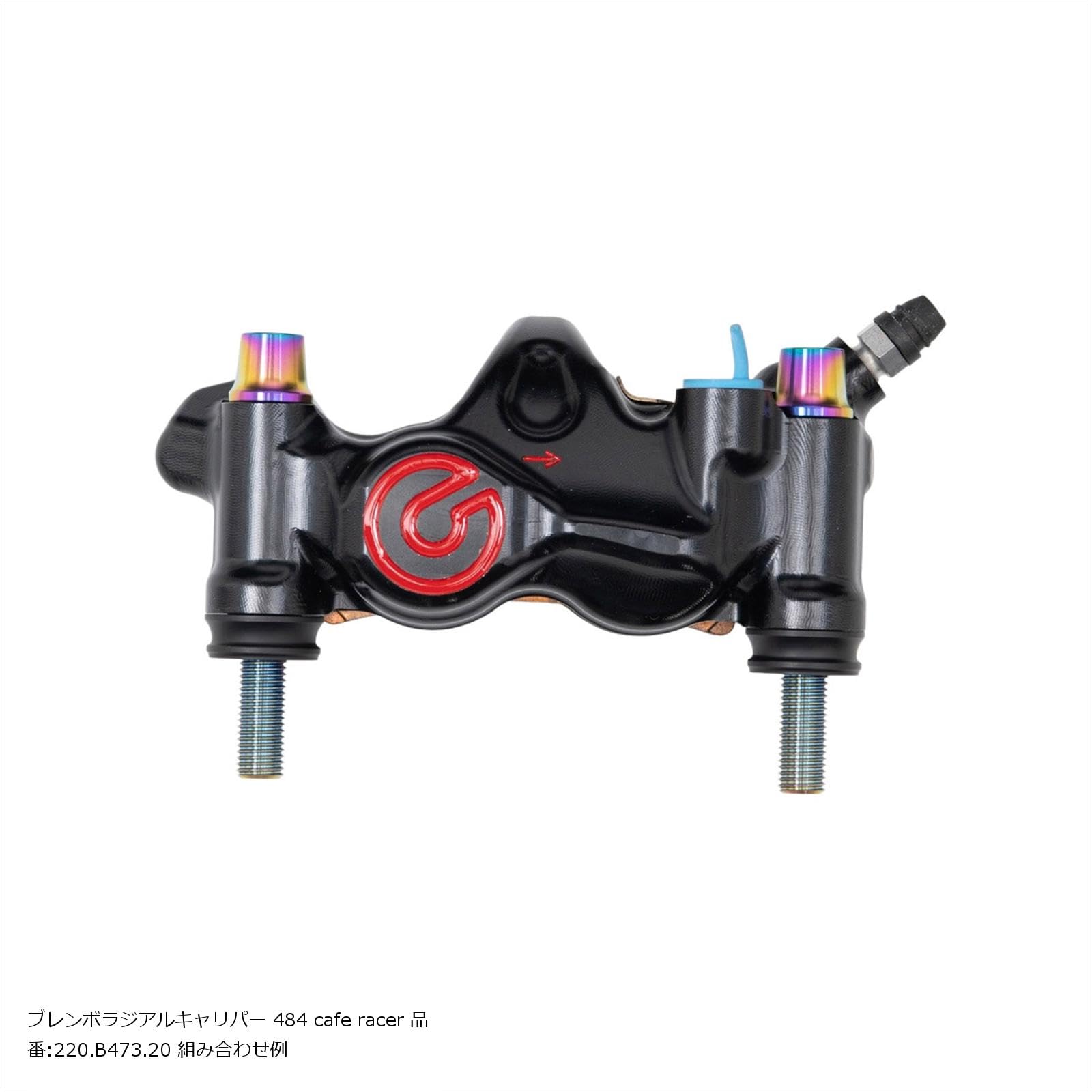 Amazon | プロトブレンボ(PLOT brembo) オフセットカラー