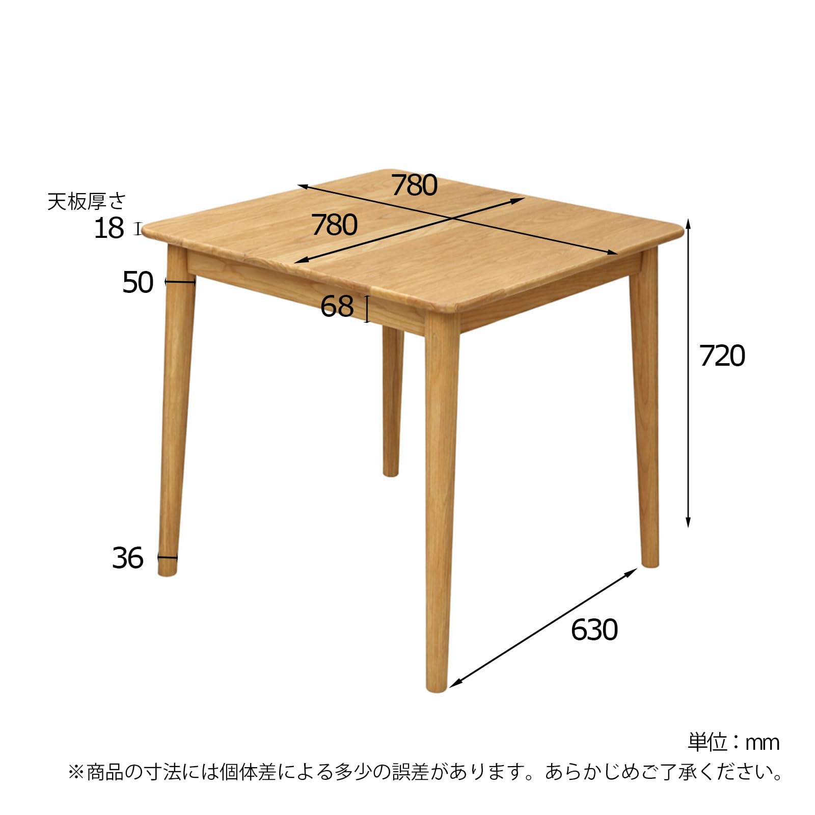 Amazon｜Livora One MOKU ダイニングテーブル（2588）78cm 2人用 / 3人