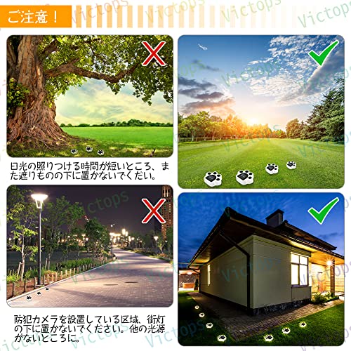 ソーラーライト 屋外 IP65防水 埋め込み 壁掛け LED ソーラーガーデンライト 4点セット IP66防水 庭飾り イルミネーション 猫爪 太陽光パネル充電 暖光 高輝度 自動点灯/消灯 防犯対策 景観照明 電気代不要 玄関先/庭/芝生/車道/歩道/花園/ドアなど適用 可愛い ホワイト 5枚目