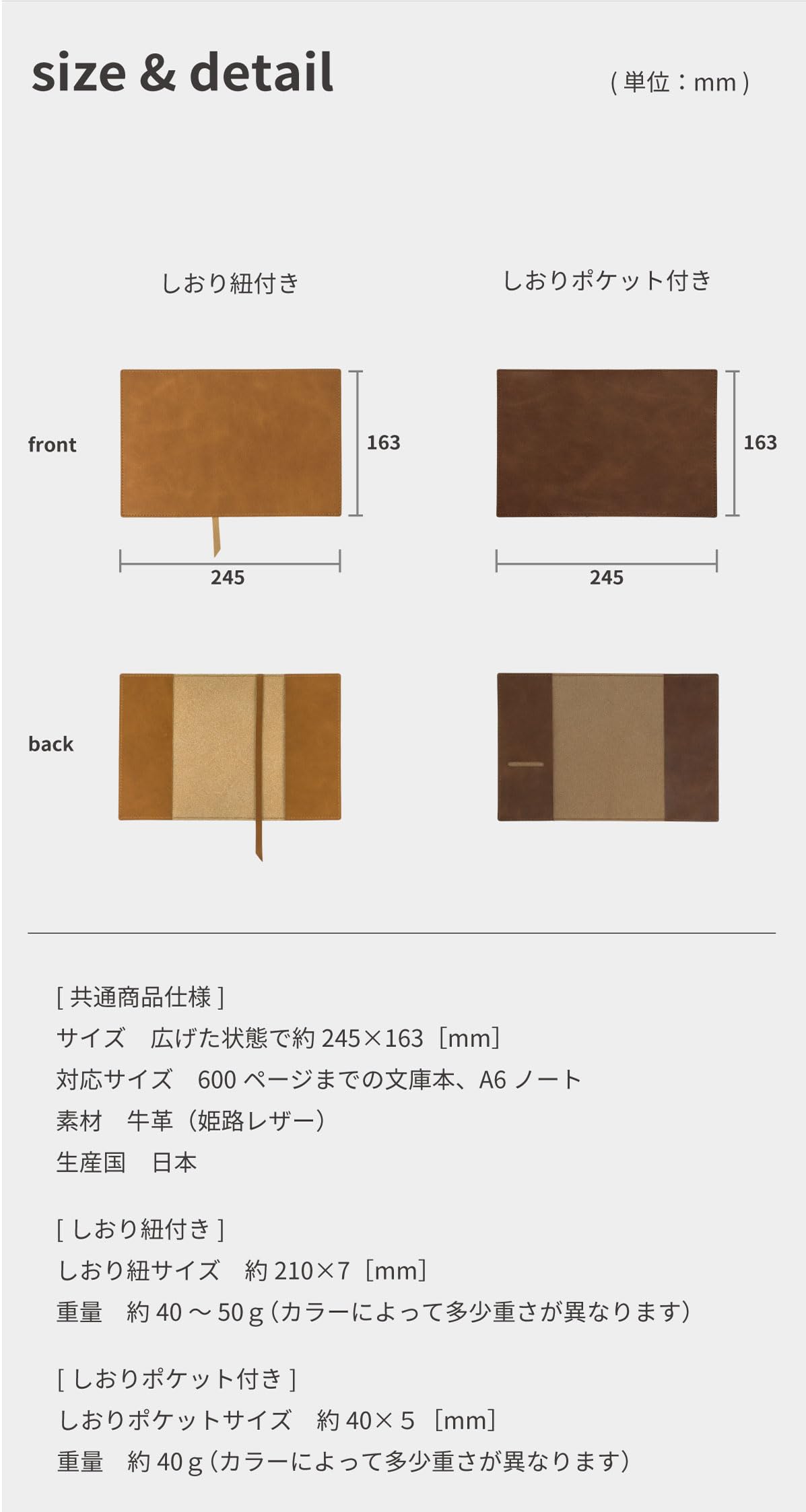 127  オリーブ　ハンドメイド　ブックカバー　文庫本サイズ　栞付き 栞付き・和紙ブックカバー(文庫本サイズ)ブルー地に星「送料無料