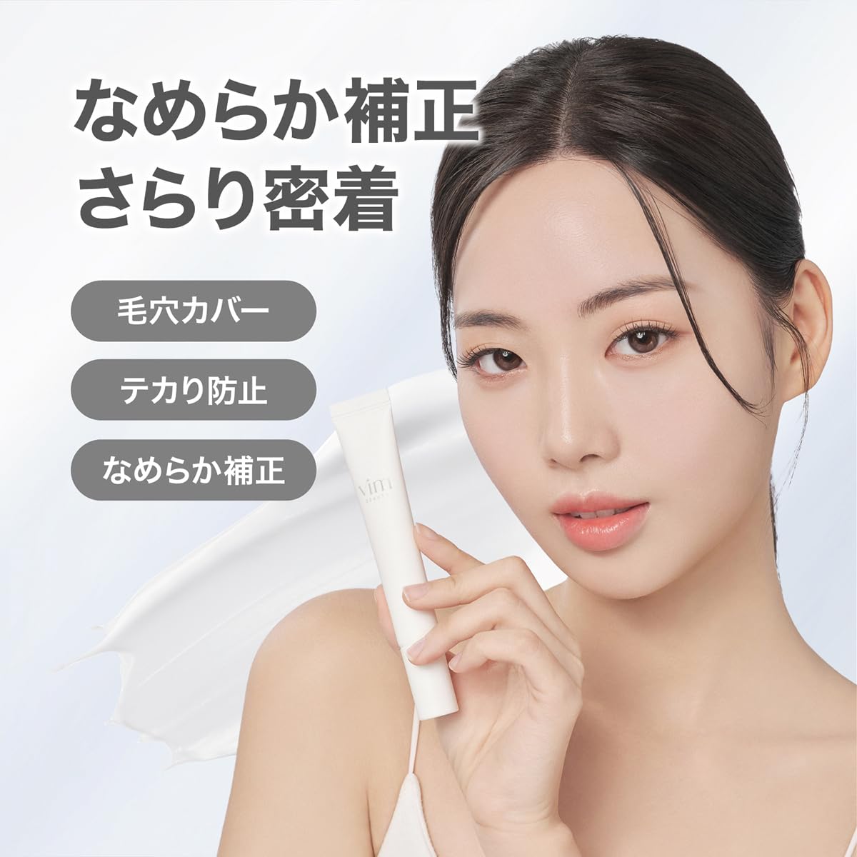 Amazon.co.jp: vim BEAUTY キープコンフィデンスプライマー 化粧下地