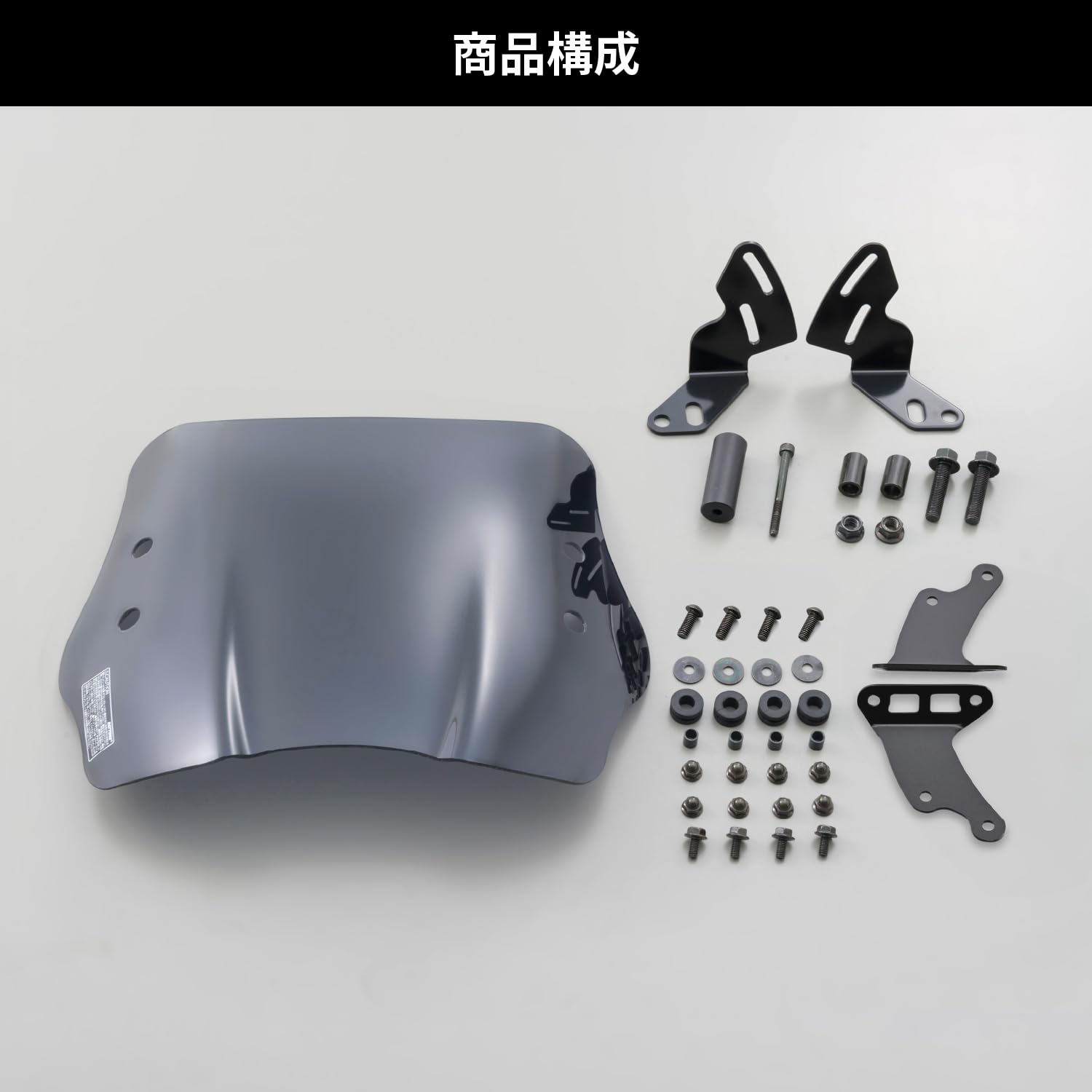 Amazon | デイトナ(Daytona) アドレスV125S(10-)専用 スクリーン
