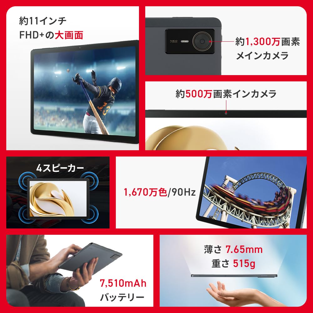 Amazon.co.jp: Nubia Pad SE SIM Free Tablet, Approximately 11