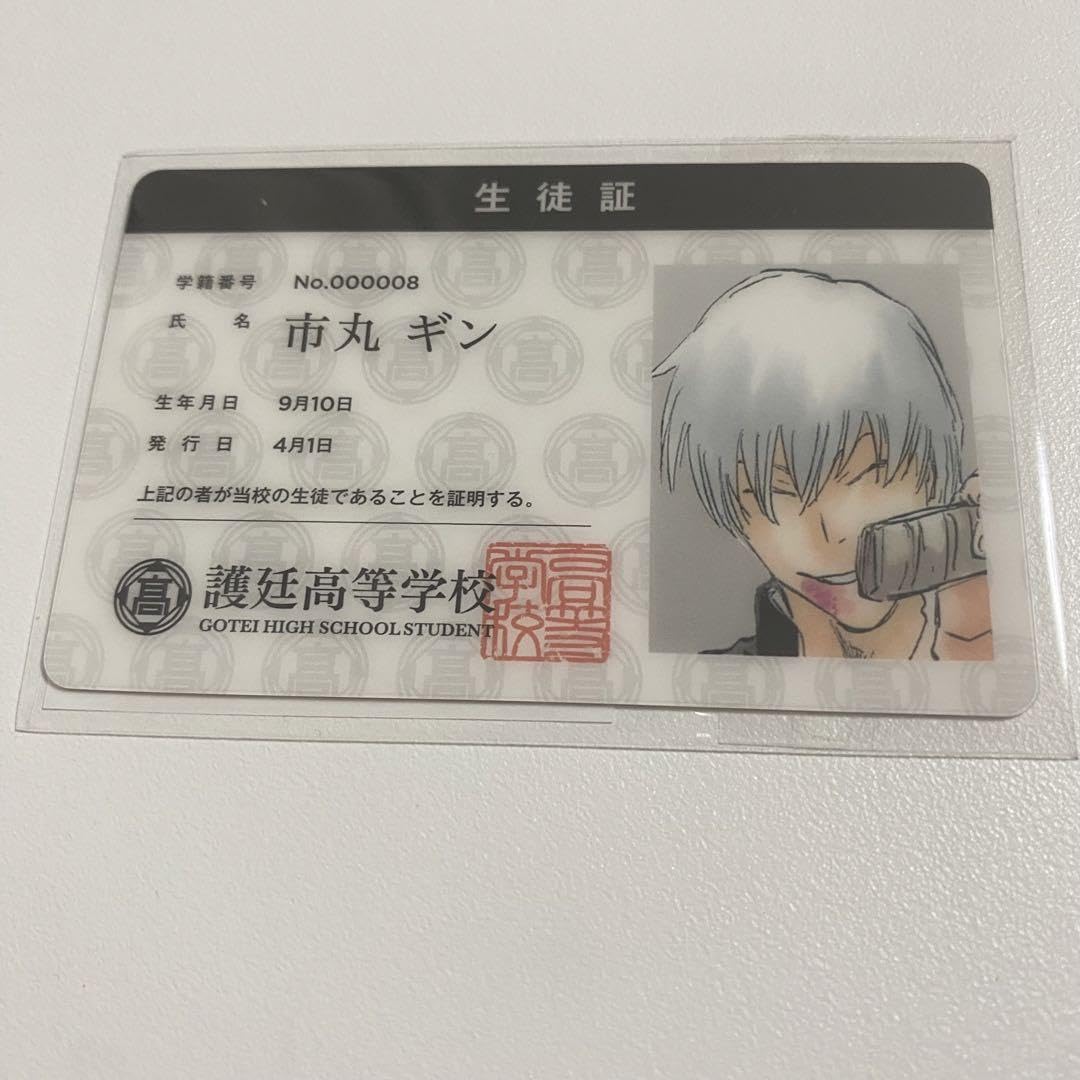 Amazon.co.jp: BLEACH 市丸ギン 生徒証 学生証 Klub Outside : おもちゃ