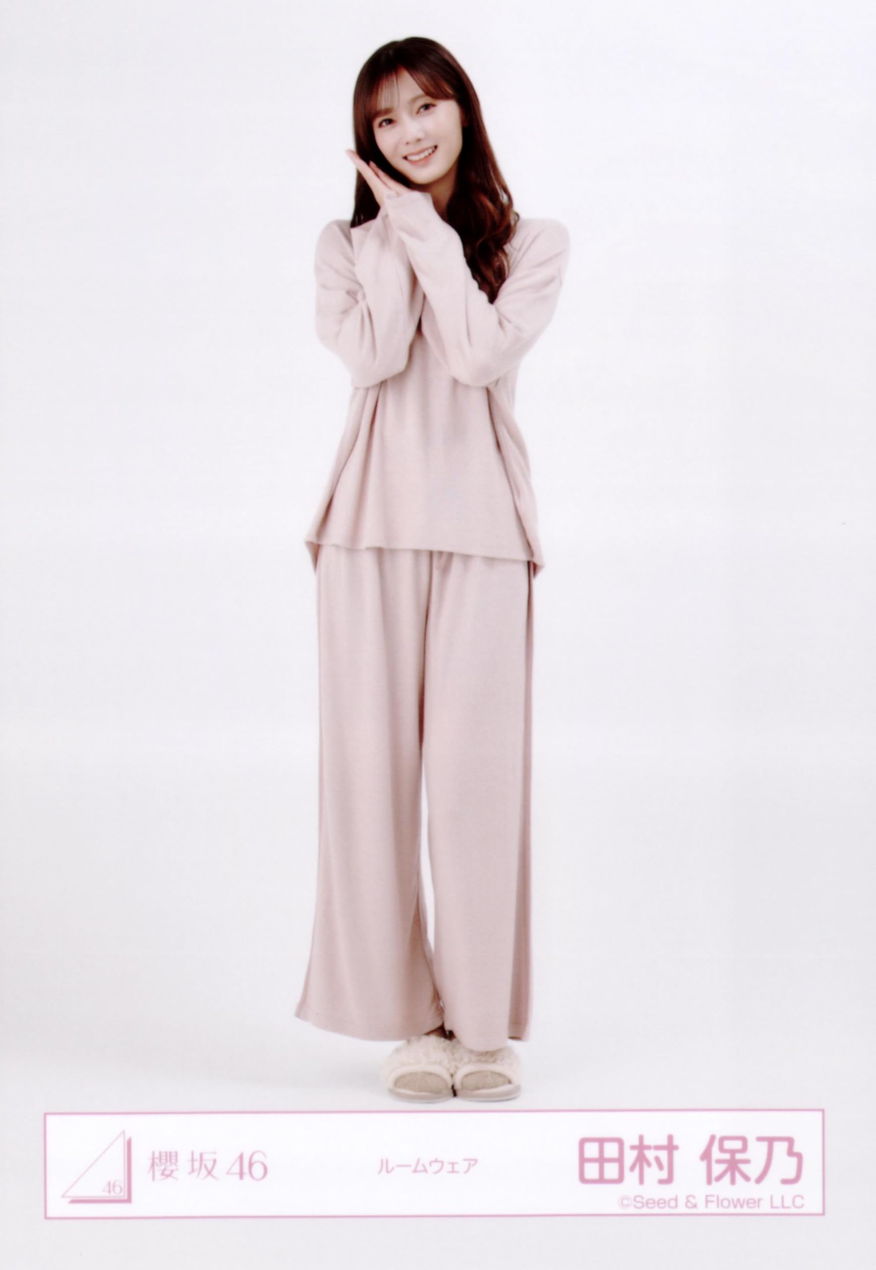 Amazon.co.jp: 櫻坂46 生写真 ルームウェア 4種コンプ 田村保乃 : おもちゃ