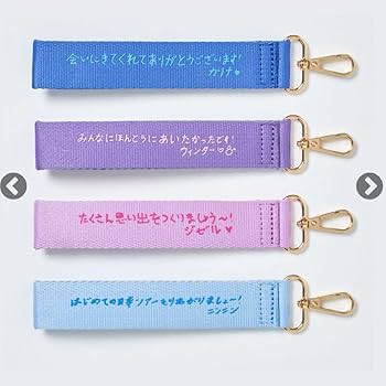 Amazon.co.jp: aespa エスパ ウィンター ツアーグッズ BIGうちわ