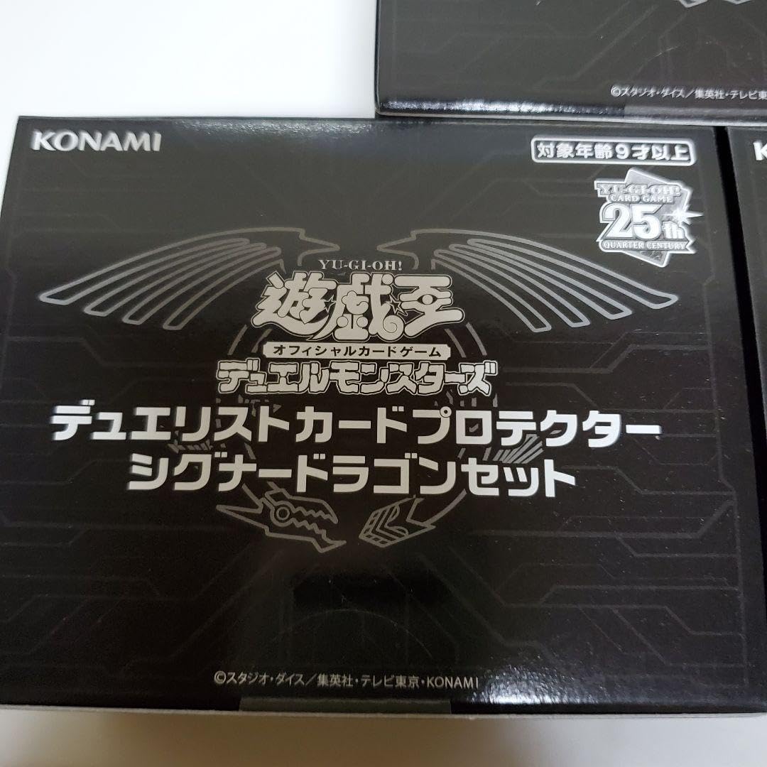 デュエリストカードプロテクター　シグナードラゴンセット　3箱セット Amazon.co.jp: 遊 戯 王 デュエリストカードプロテクター