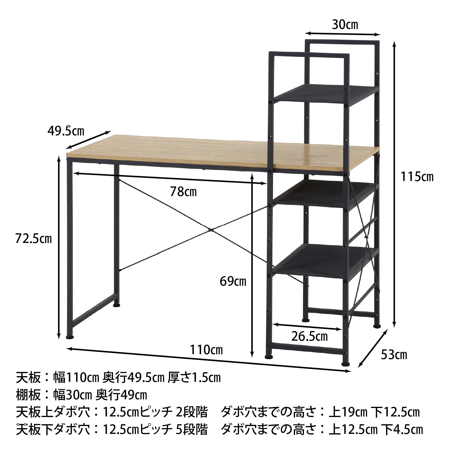 Amazon.co.jp: 不二貿易 ラック付きデスク パソコンデスク 幅110×奥行