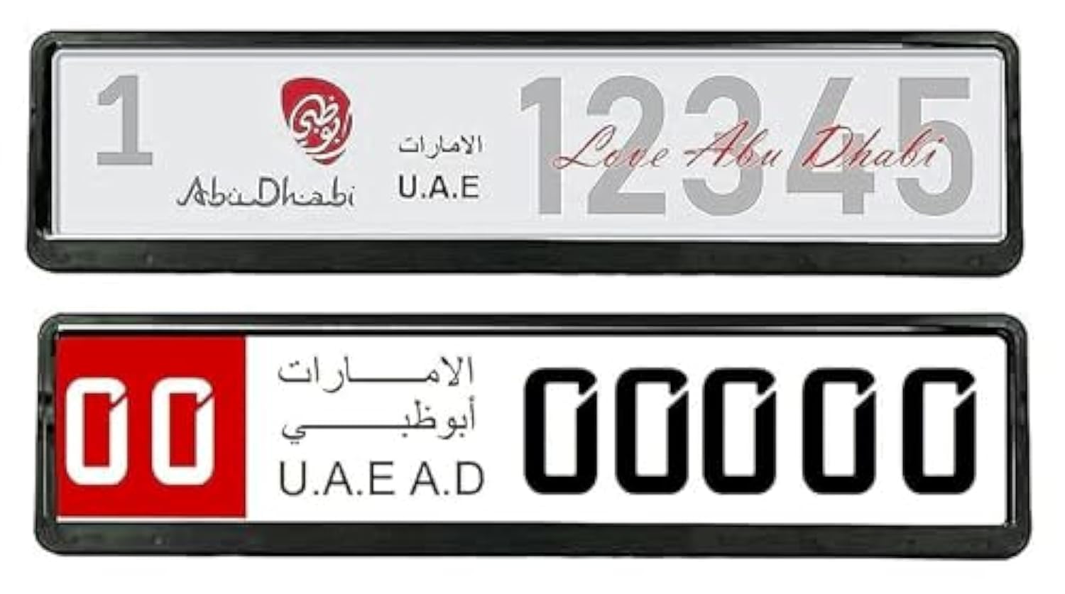 CFT CAR NUMBER PLATE HOLDER (FRONT & REAR PLATE SET) (ABU DHABI)