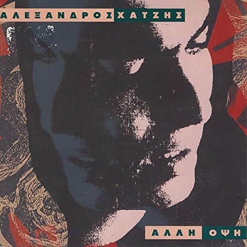 Aleksandros Xatzis-Alli Opsi