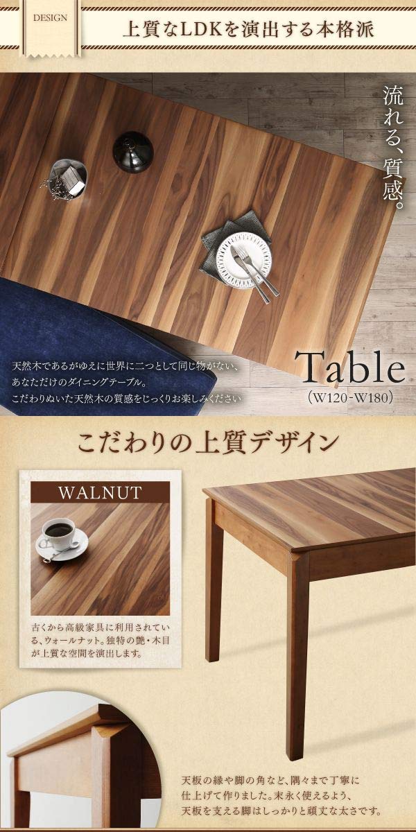 Amazon｜ローテーブルにもなる伸縮式ダイニングテーブル 天然木 脚2