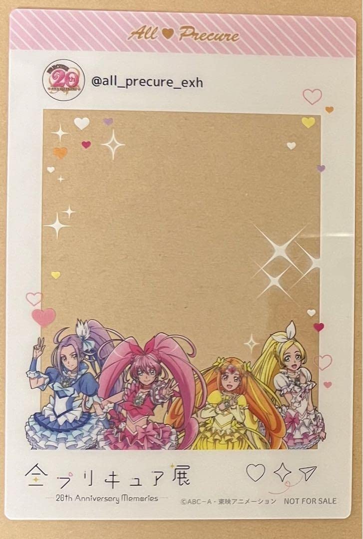 全プリキュア展　入場特典　フォトカード Amazon.co.jp: 全プリキュア展 入場特典フォトカード スマイル
