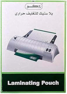 روكو Roco 125 Mic A4 Thermal Laminating Film 50 Pack Clear