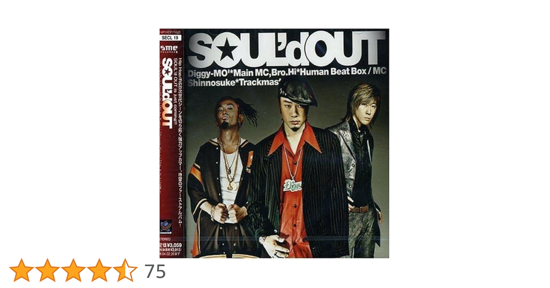 Amazon.co.jp: SOUL'd OUT: Music