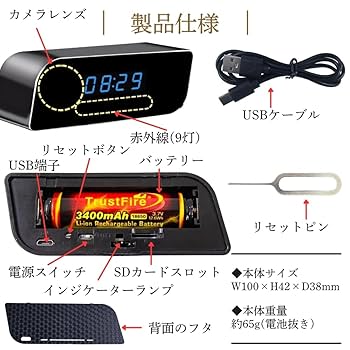 Amazon.co.jp: 匠ブランド 日本製 置時計型ビデオカメラ 時計型