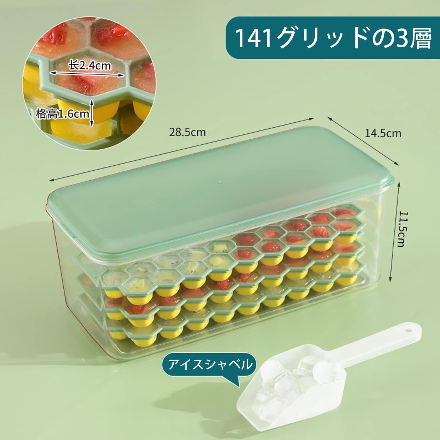 大きい割引 製氷皿 製氷器 製氷機 保存容器付き 蓋付き 氷スコッ 3つの層 ハニカム形状の角氷 シリコン 141ブロック 3 3l 氷モールド 氷 を入れる容器 取り出しやすい アイスボール アイスクリーム アイスドリンク ウィスキー 家庭用 アイストレー 氷モールド 氷容器 大きい割引 製氷皿 製氷器 製氷機 保存容器付き 蓋付き 氷スコッ 3つの層 ハニカム形状の角氷 シリコン 141ブロック 3 3l 氷モールド 氷 を入れる容器 取り出しやすい アイスボール アイスクリーム アイスドリンク ウィスキー 家庭用 アイストレー 氷モールド 氷容器