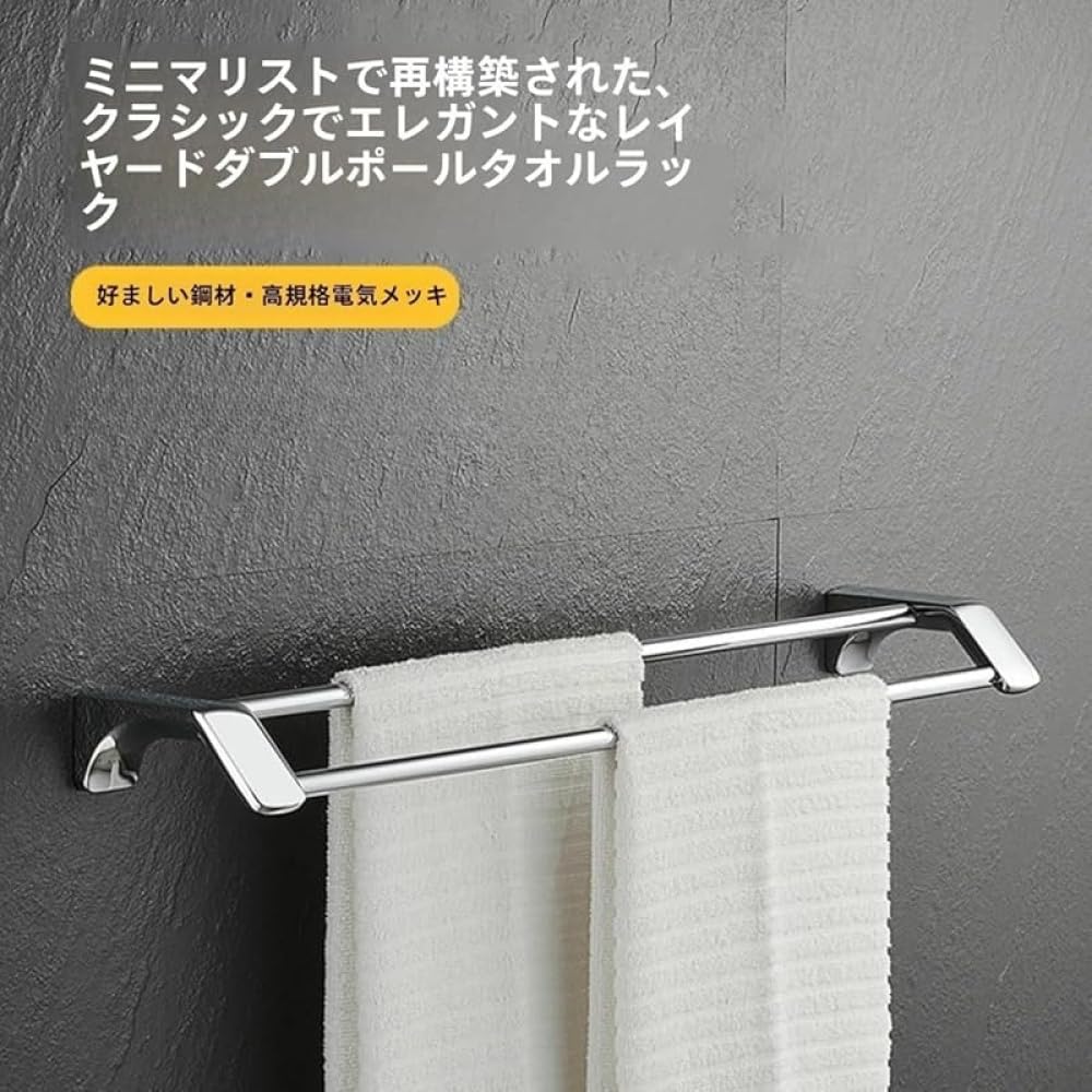 Amazon.co.jp: Zxyler 40cm/50cm/60cm ステンレス製タオルハンガー