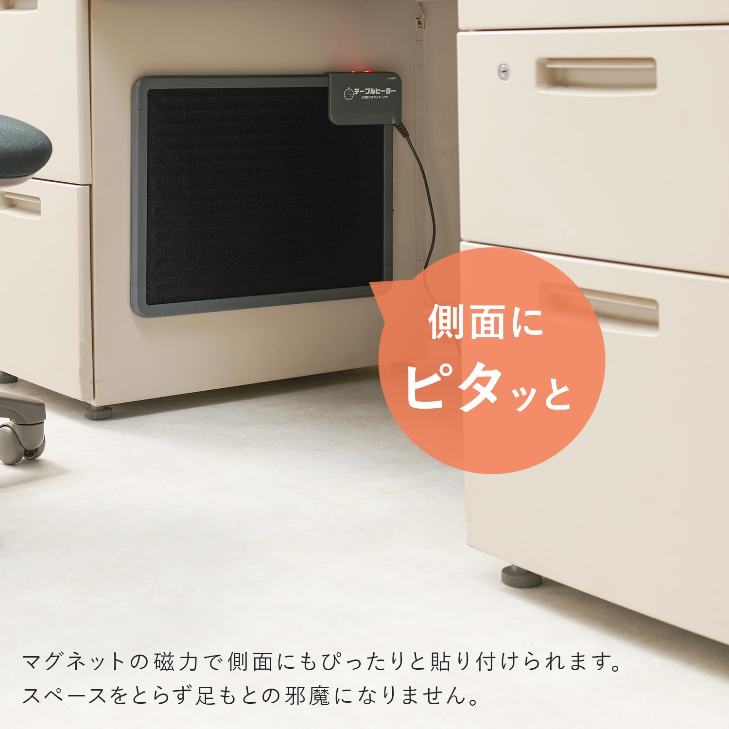 Amazon | 萩原 薄型 デスクヒーター 3個セット 【 マグネット・ネジ