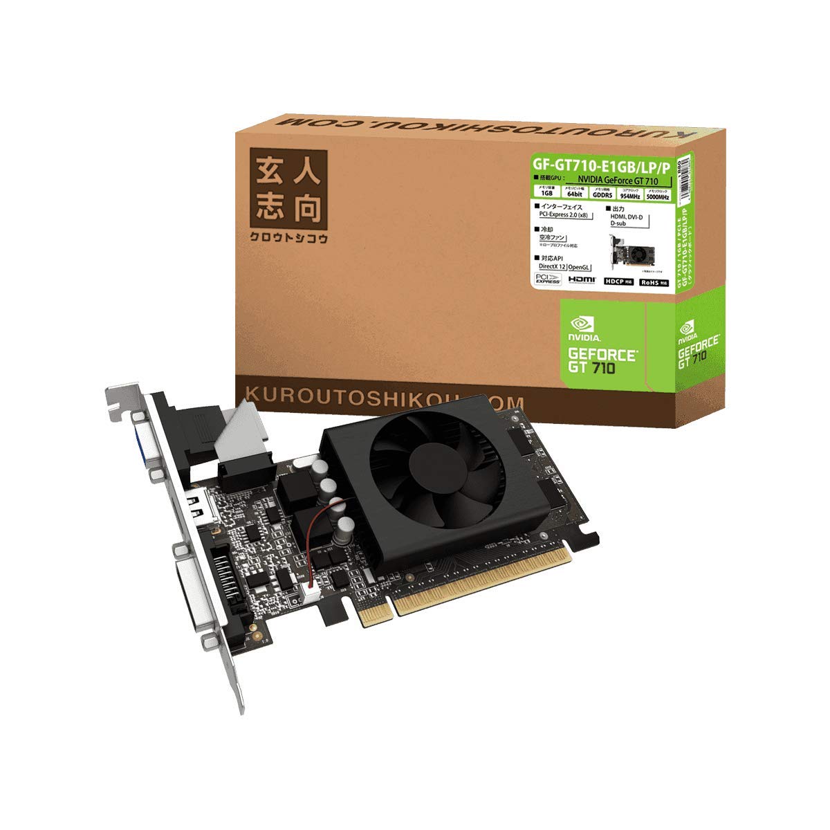 玄人志向 ビデオカードGEFORCE GT 710搭載 ロープロファイル 空冷FAN GF-GT710-E1GB/LP 玄人志向 GF-GT710-E1GB/LP/P [PCIExp 1GB] 価格比較 - 価格.com