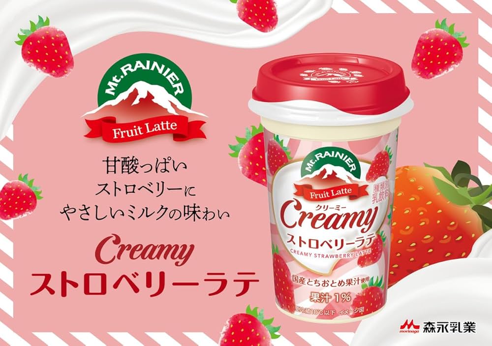 専用‼️ プレーン、バニラ、ストロベリー 83735-187-