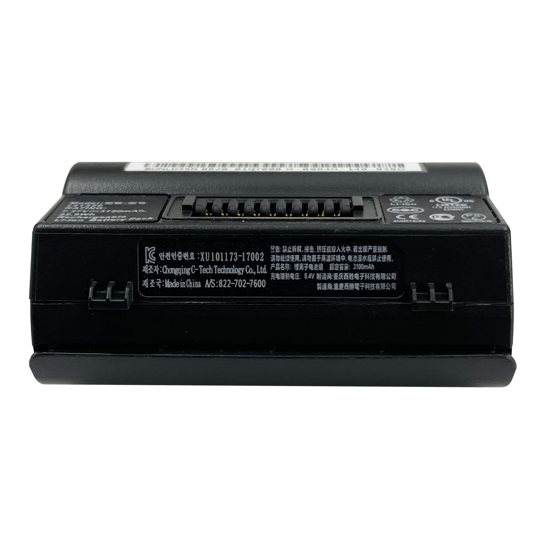 Amazon.com: 2 Pack 121320 TSC7 Battery Replacement Rechargeable Li