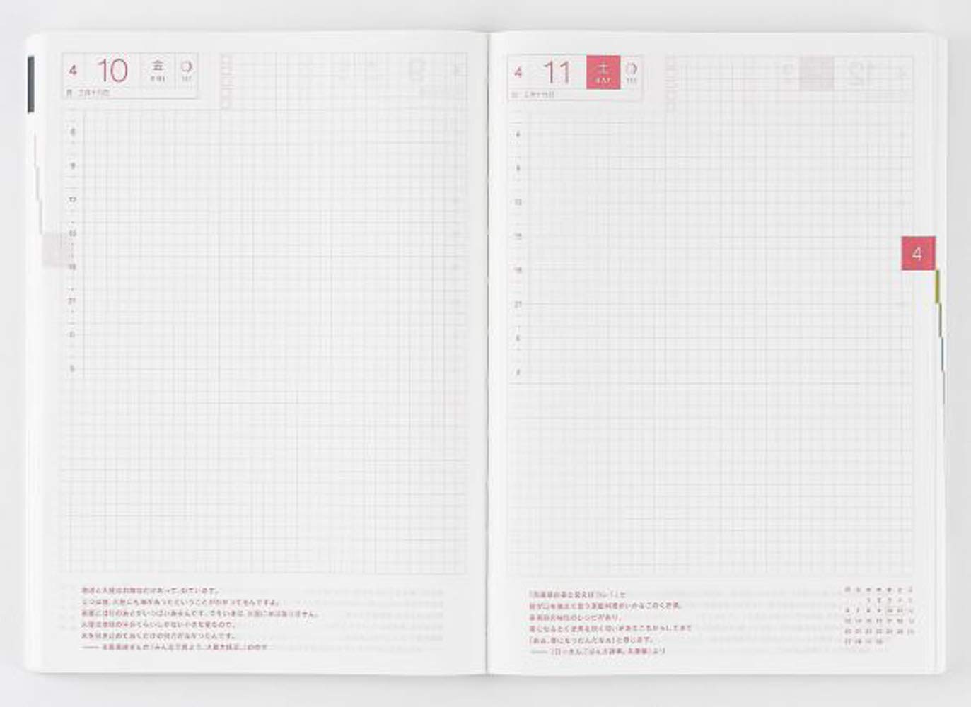 Hobonichi Techo Cousin Book Apr Start (giapponese/A5/apr 2020 inizio/lunedì inizio)