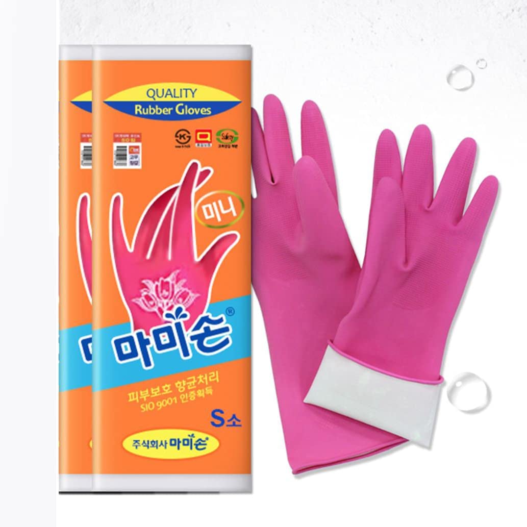 MAMISON(2 Pairs) Mini Small Pink Reusable Waterproof Household Dishwashing Cleaning Rubber Gloves, Non-Slip Kitchen Gloves