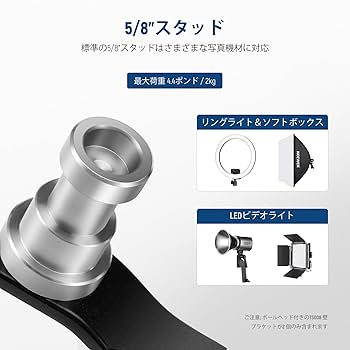 Amazon | NEEWER 2パック Tタイプ壁天井マウント リングライト