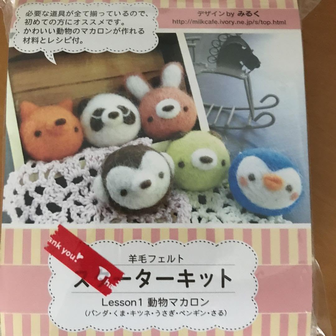 マカロン様 うさぎ 羊毛フェルトストラップ マカロン様 うさぎ 羊毛フェルトストラップ