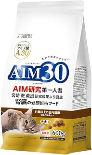AIM30 11歳以上の室内猫用 腎臓の健康ケア 600g