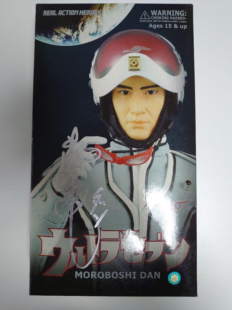Amazon.co.jp: RAH モロボシダン フィギュア 直筆サイン : おもちゃ