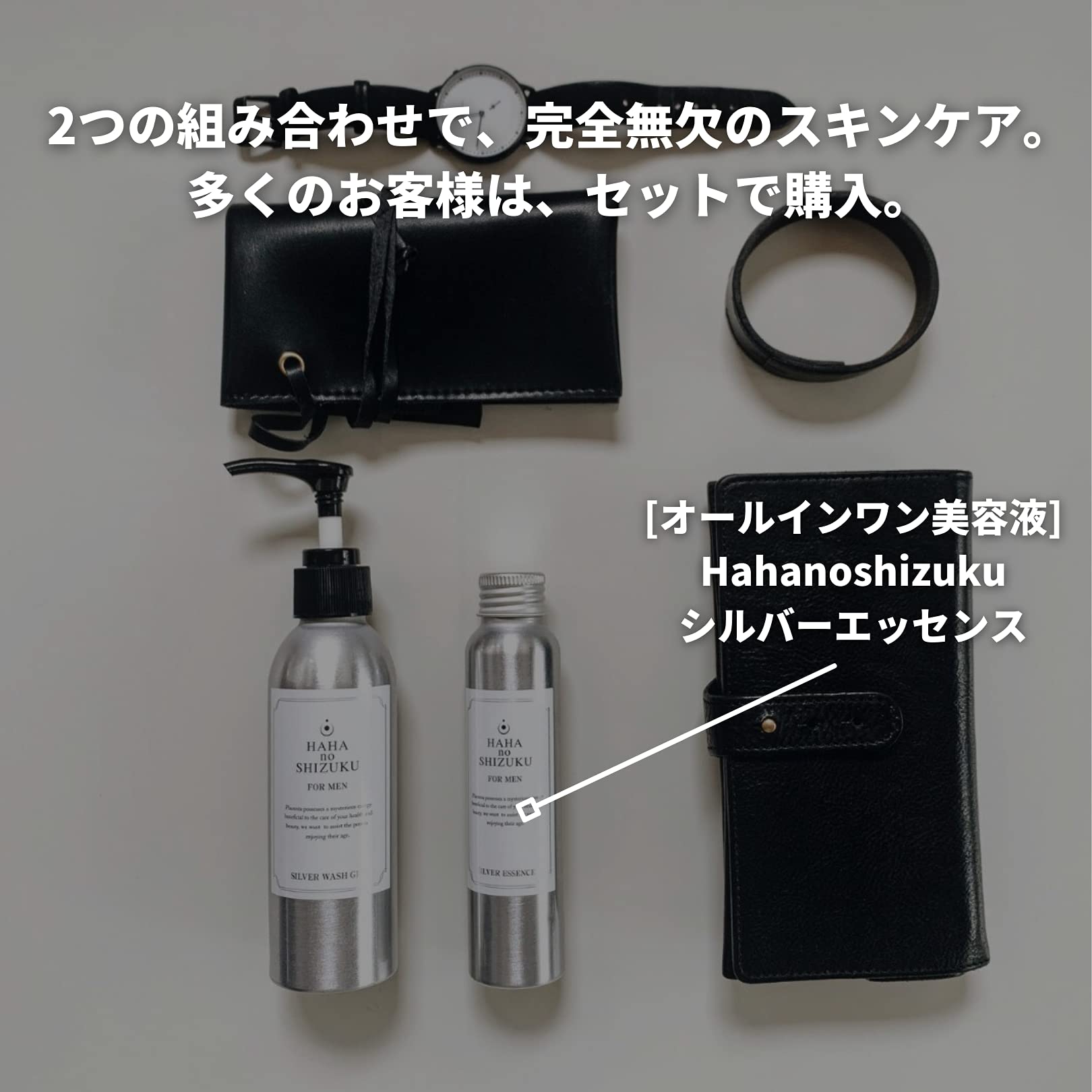 Amazon.co.jp: 母の滴: FLAWLESS SILVER LINEUP