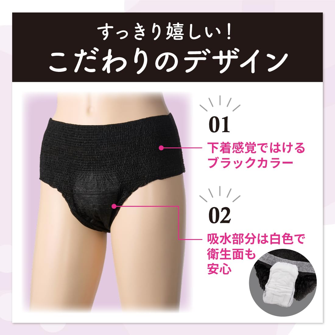 Amazon | ナチュラ 吸水ショーツ M~L 150㏄ 7枚 尿もれ 吸水ケア