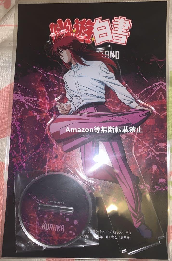 幽☆遊☆白書　蔵馬　アクスタ　(上着オフver.) Amazon.co.jp: 幽遊白書 上着オフver. アクリルスタンド
