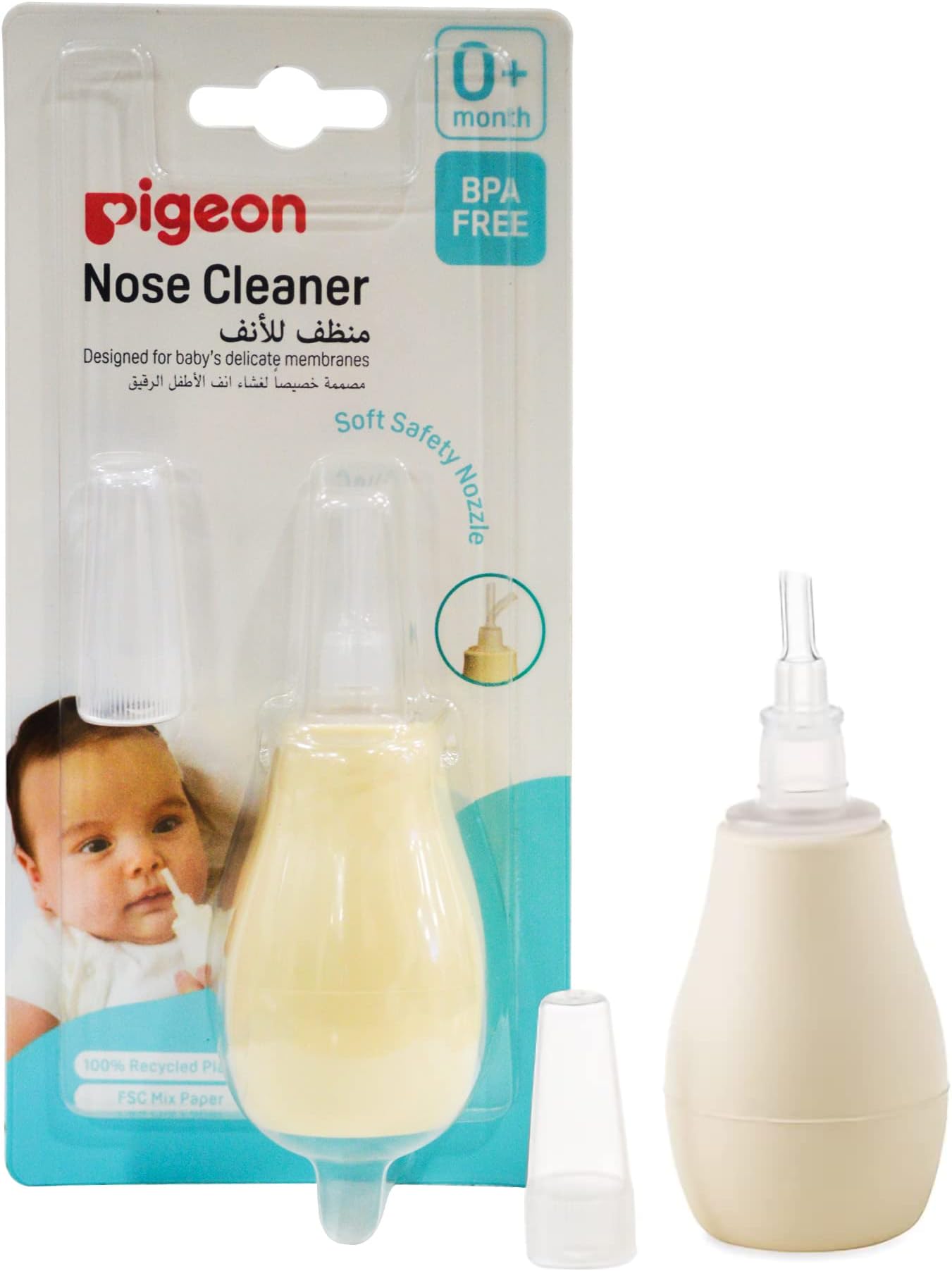 Nose Cleaner | Baby Nasal Aspirator | Gentle Suction for Blocked Nose | Soft Silicone Tip, Safe & Hygienic | Easy to Use for Newborns