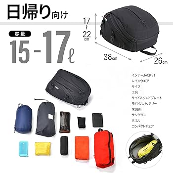 バッグ17 Amazon | ゴールドウイン(GOLDWIN) バイク用バッグ・ケース X
