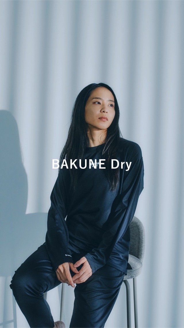Amazon | [TENTIAL] テンシャル 【RENEWAL】 BAKUNE Dry [ バクネ 