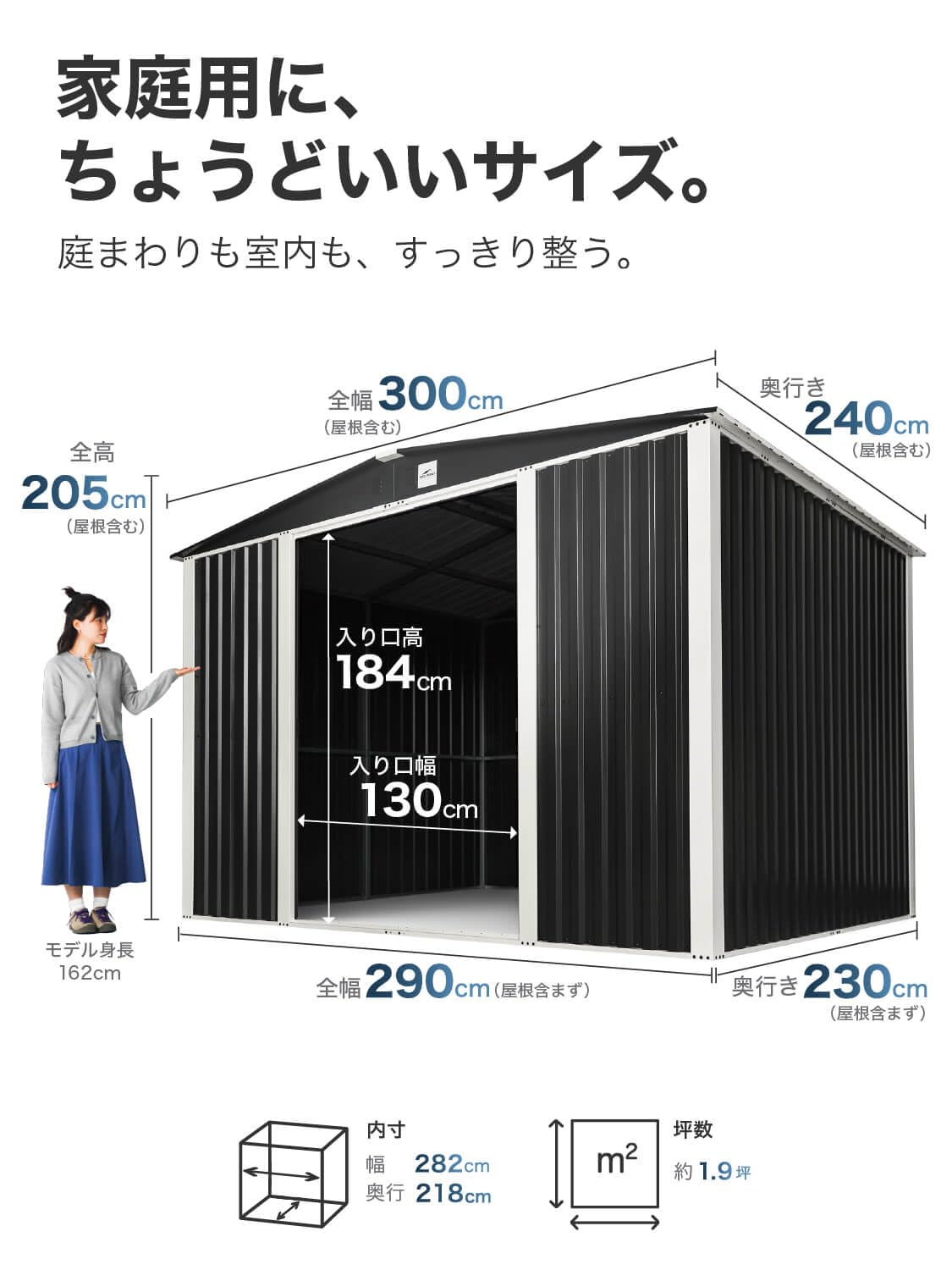 メタルシェッド　倉庫 英国製 おしゃれ 物置「メタルシェッド TM2 DD（ダブルドア
