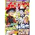「週刊少年チャンピオン2021年45号」