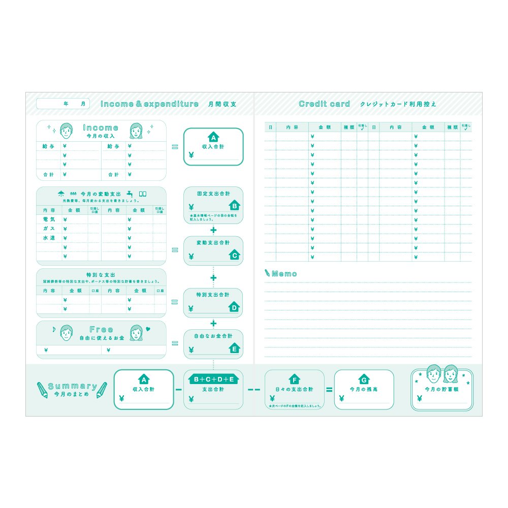 DESIGNPHIL 15294006 Midori Notebook, MD Notebook, A5, Horizontal Ruled