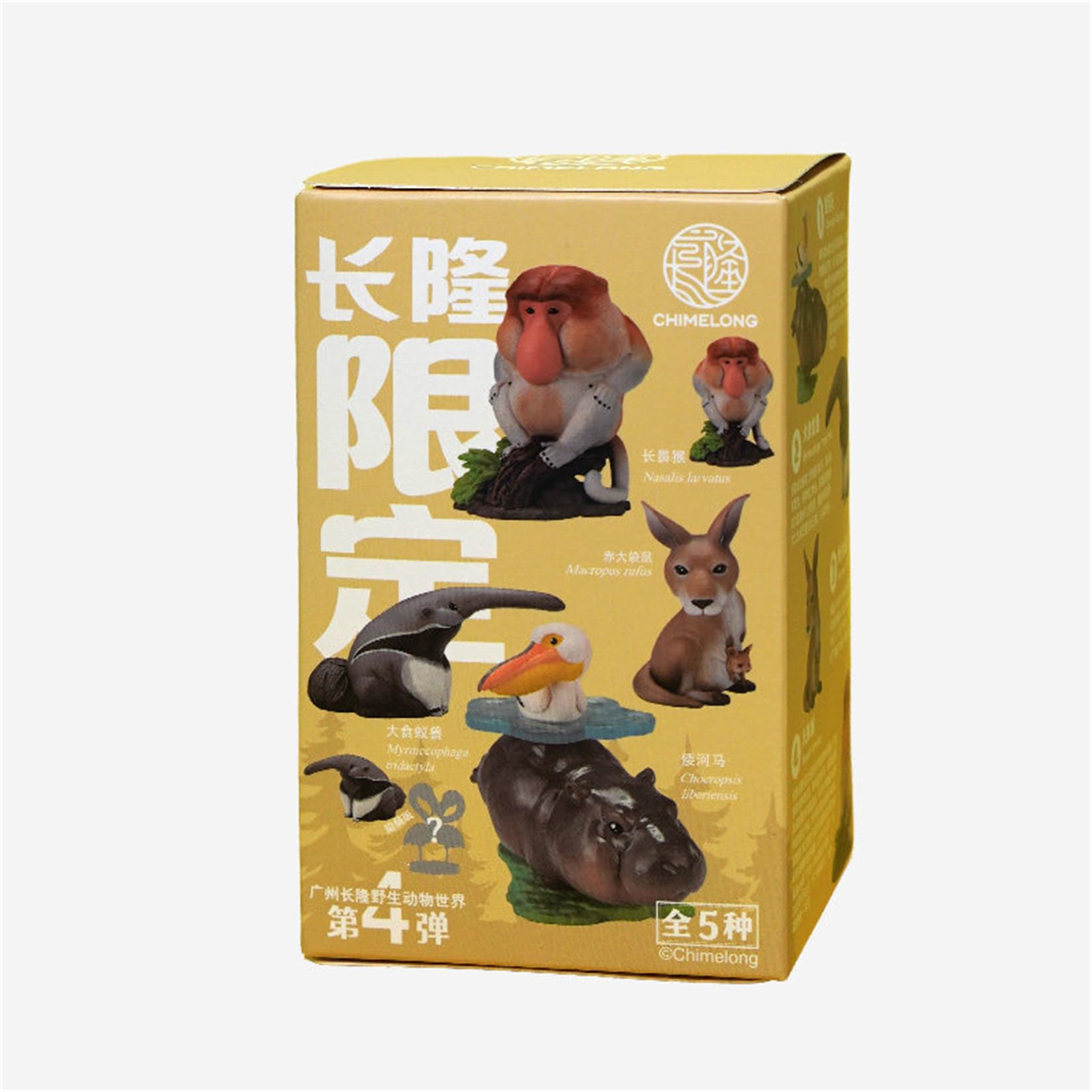 AMITD Animals Blind Box Model Proboscis Monkey Anteater Figure Decor (4)