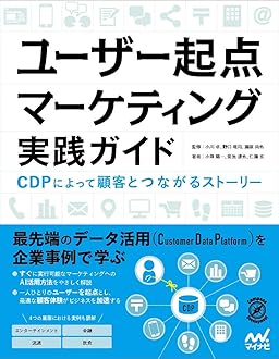 Amazon.co.jp: マイナビ出版: Web制作・Webデザイン・Web