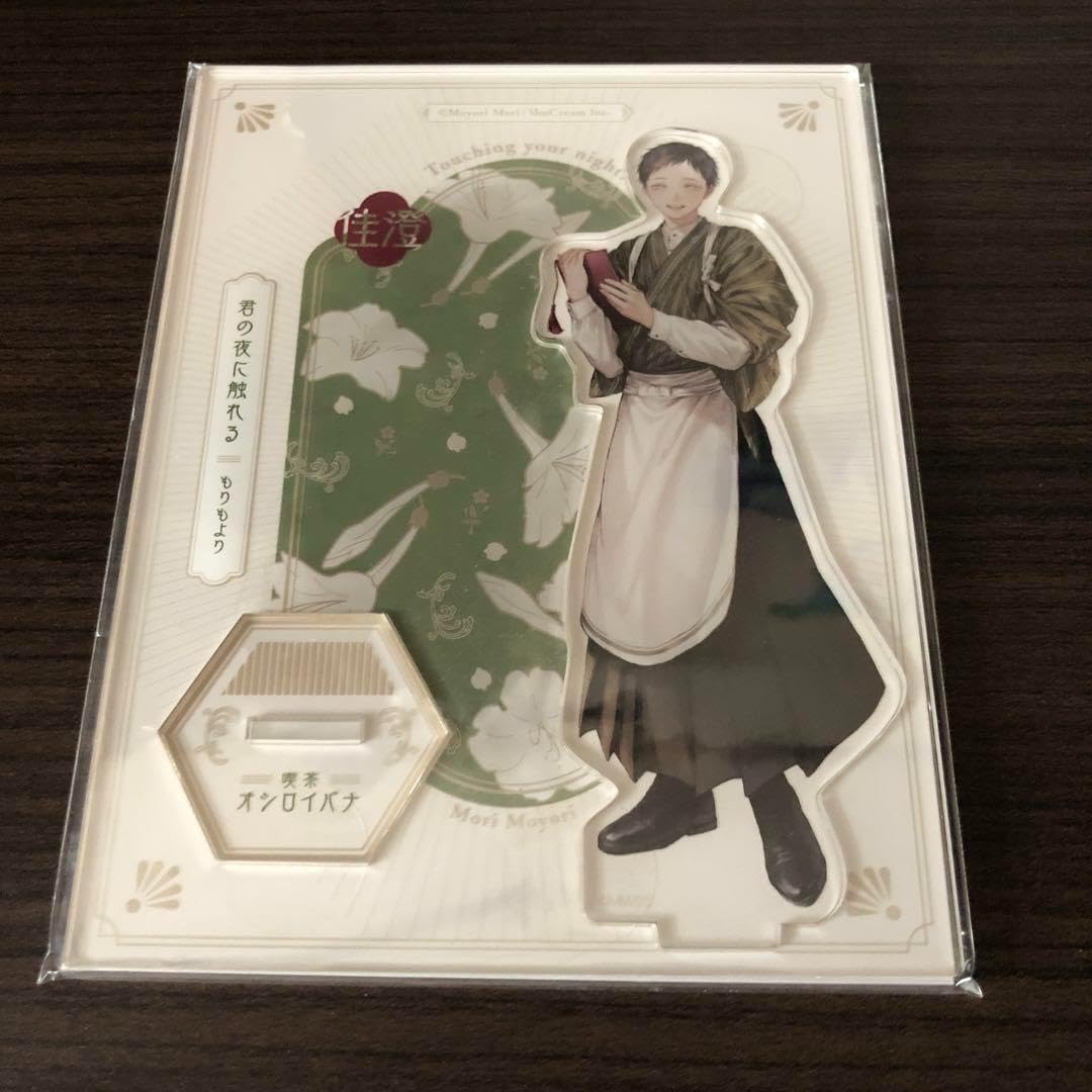 真三國無双7 賈充 ミニキャラアクリルキーホルダー Amazon.co.jp