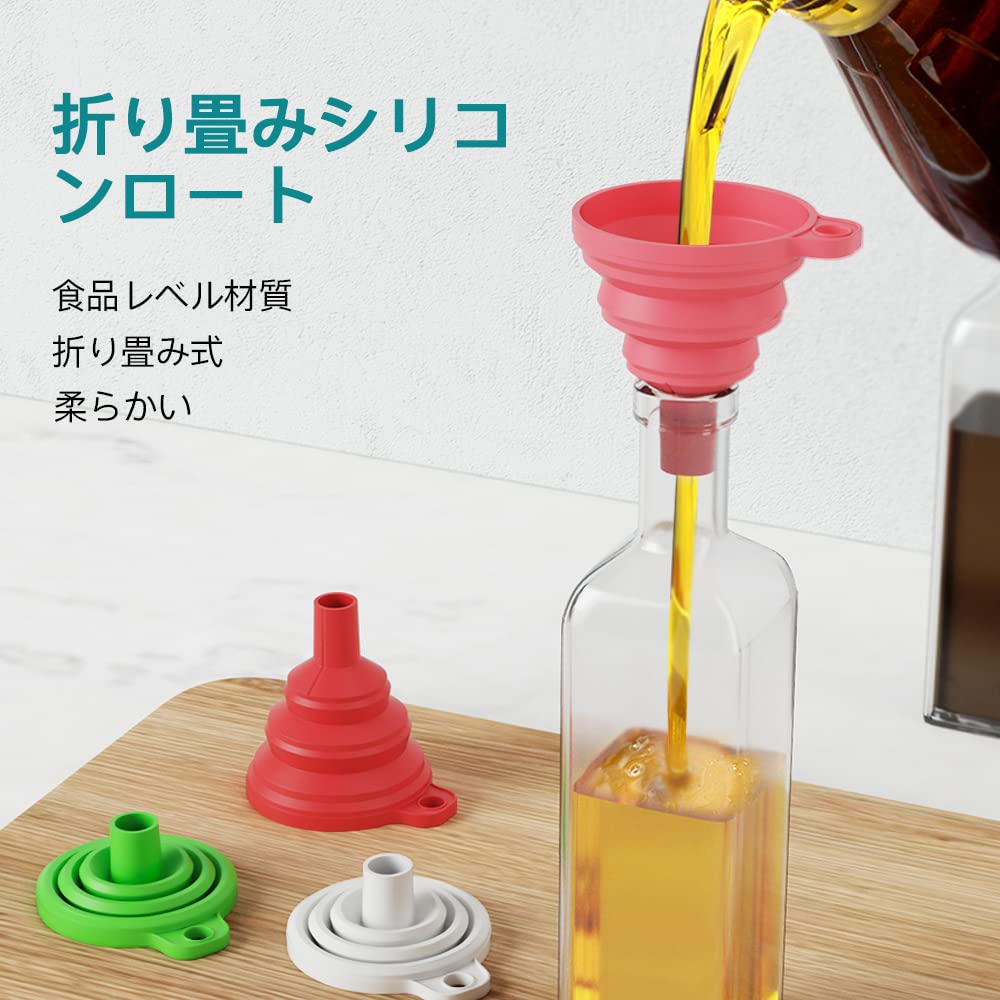 Amazon.co.jp: ロート 折りたたみ式ロート じょうご ジョウゴ 携帯便利