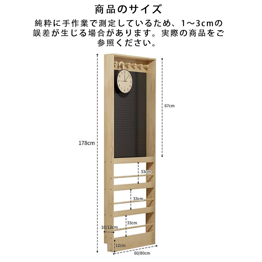 Amazon｜本棚、収納ラック、扉裏フロアラック、隙間収納ラック