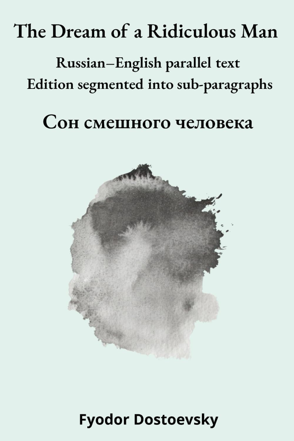 The Dream of a Ridiculous Man: Russian–English parallel text Edition segmented into sub-paragraphs