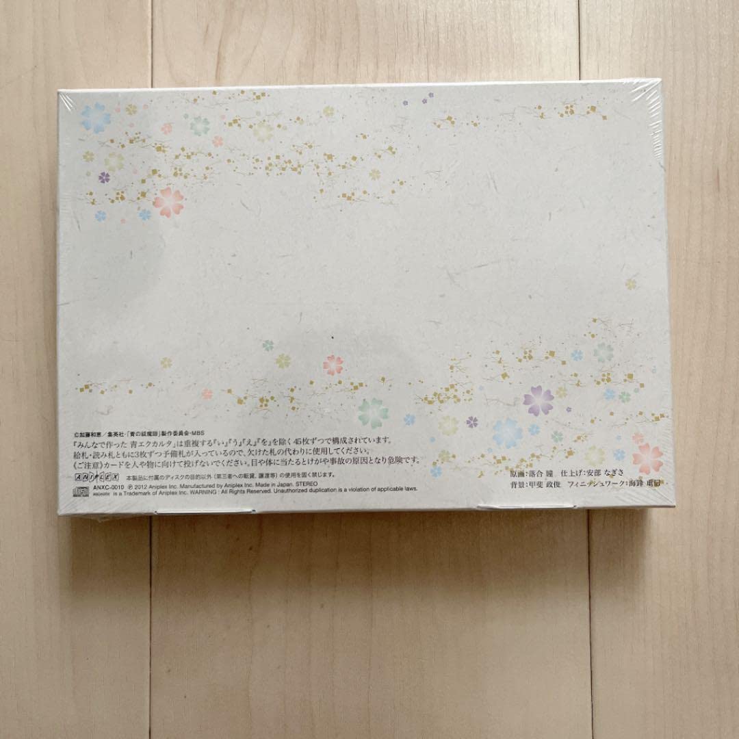 Amazon.co.jp: 青の祓魔師 みんなで作った青エクカルタ : Toys & Games Amazon.co.jp: 青の祓魔師 みんなで作った青エクカルタ : Toys & Games