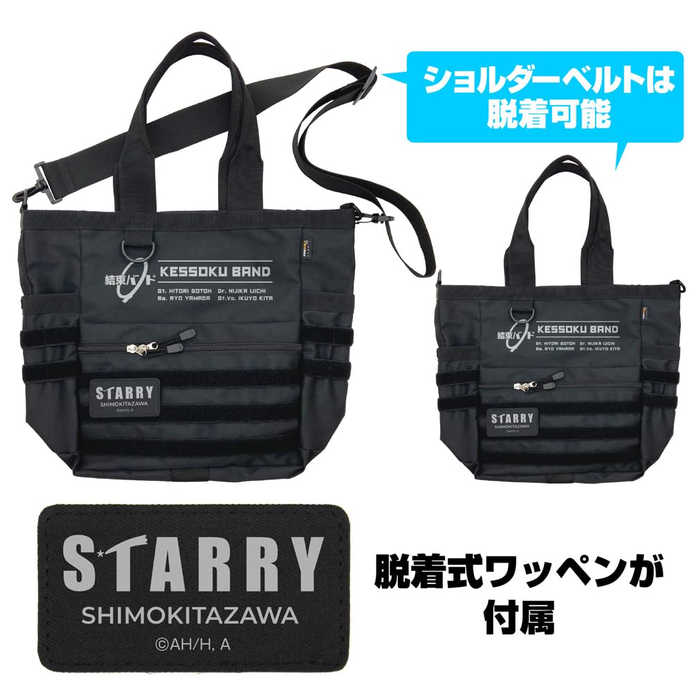 Amazon.co.jp: 【公式】二次元コスパ アニメ「ぼっち・ざ・ろっく