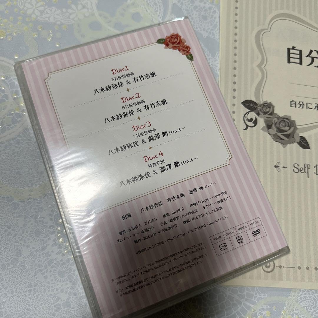 子宮委員会・子宮メソッド・自分ビジネス・恋愛講座まとめ売り♡ 子宮委員会・子宮メソッド・自分ビジネス・恋愛講座まとめ売り♡ 本